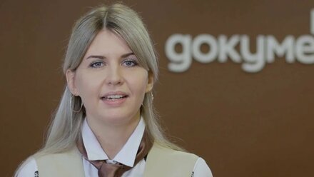Всероссийский конкурс "Лучший универсальный специалист", МФЦ, г.Саратов