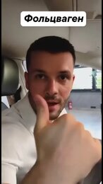 #Фольксваген