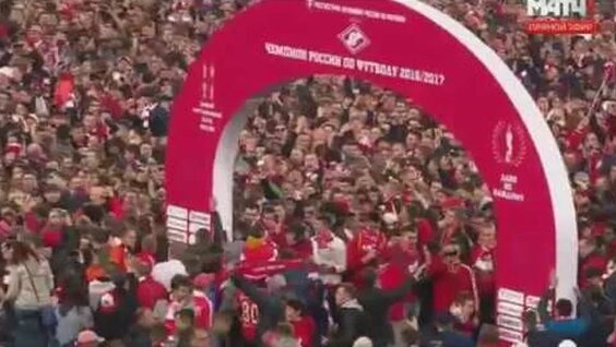 СПАРТАК ЧЕМПИОН 2017 — Видео от Лучшие Клипы