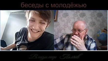 Наши беседы с молодёжью