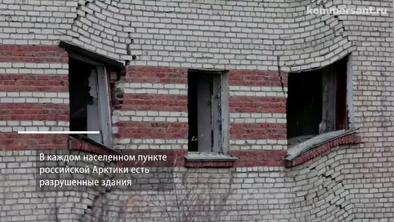 Таяние вечной мерзлоты меняет ландшафт в Сибири — Видео от Коммерсантъ