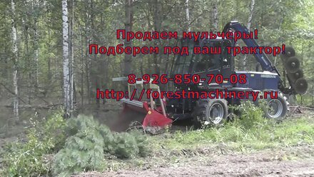 Мульчер Midiforst