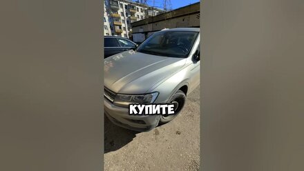 Перекупу не фартануло 🤪 #перекуп #авторынок #выкупавто