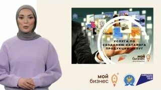 Видео от Центр поддержки предпринимательства РД — Видео от Центр поддержки предпринима...