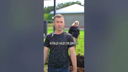 Соединения между кольцами