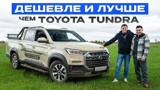 KGM Rexton sports Khan из Кореи.  Лучший в своем классе!