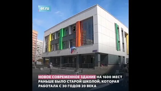 Official_Школы_Малых_Городов_2_без_гео.mp4 — Видео от Родители города Кирова