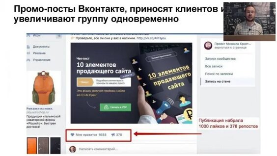 Фишки продаж в соц.сетях_третье занятие интенсива — Видео от Интенсивы Деловой среды