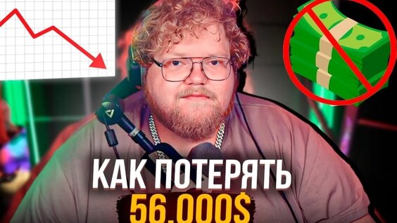Т2х2 история мемов 2025 T2x2 СМОТРИТ: Фурри vs. Брони: Кто более кринжовый