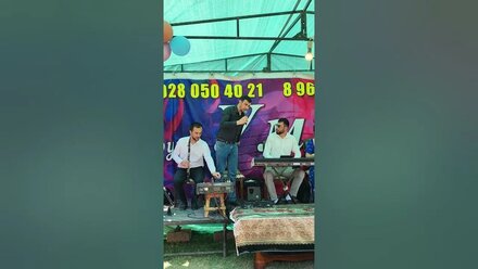 Группа Умуд на свадьбе в селе #советское