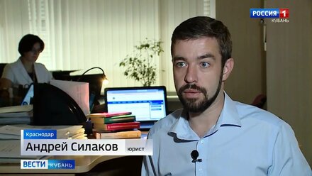Вести Кубань от 24 08 2020, выпуск 21 05