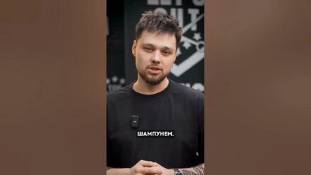 Этапы мытья головы