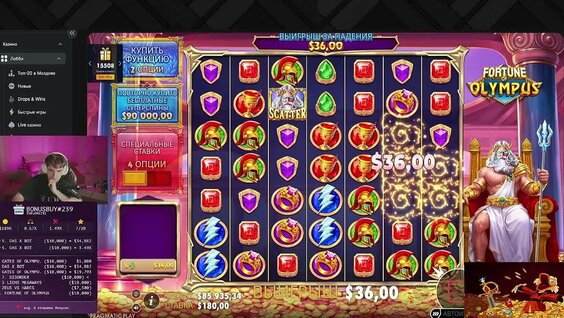 Evelone стрим казино - Эвелон крутит слоты и покупает бонуски — Видео от Evelone casino ...