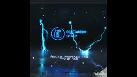Трансформаторная подстанция КТП 630 кВА