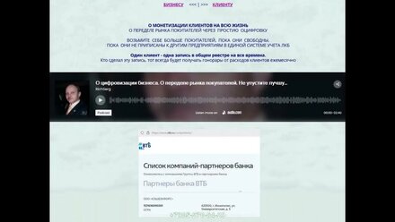 Инструкция по сайту ВТБ ЛКБ