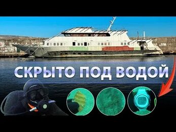 Как устроена подводная часть яхтеной марины. Дайвинг в Крыму.