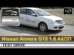 Nissan Almera (Ниссан Альмера) G15 2015 тест-драйв с Шаталин