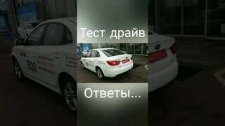Faw B30 Тест-драйв отзыв покупателя о ФАВ наживо