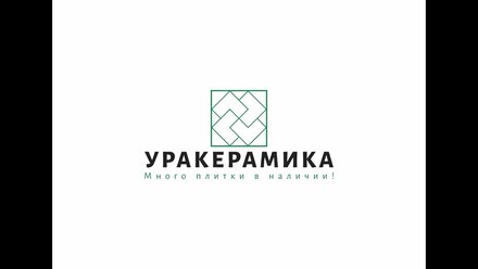 ОБОИ ИЗ ЕВРОПЫ В НАЛИЧИИ - В МАГАЗИНЕ УРАКЕРАМИКА.
