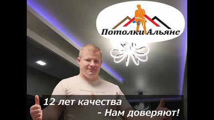 ЖК "Фамилия". Потолки в трехкомнатной квартире