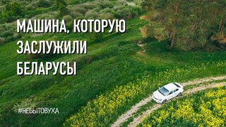 Обзор и тест-драйв Geely emgrand 7