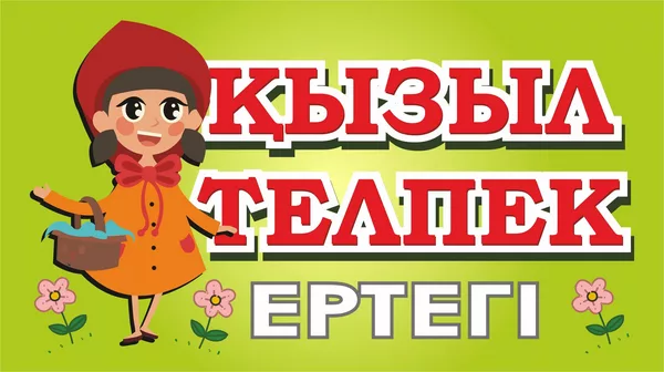 Олардың алғашқы секс видеосы