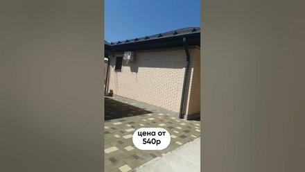 До и после