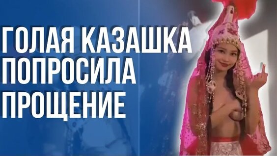 Саридегі қызбен жыныстық қатынас