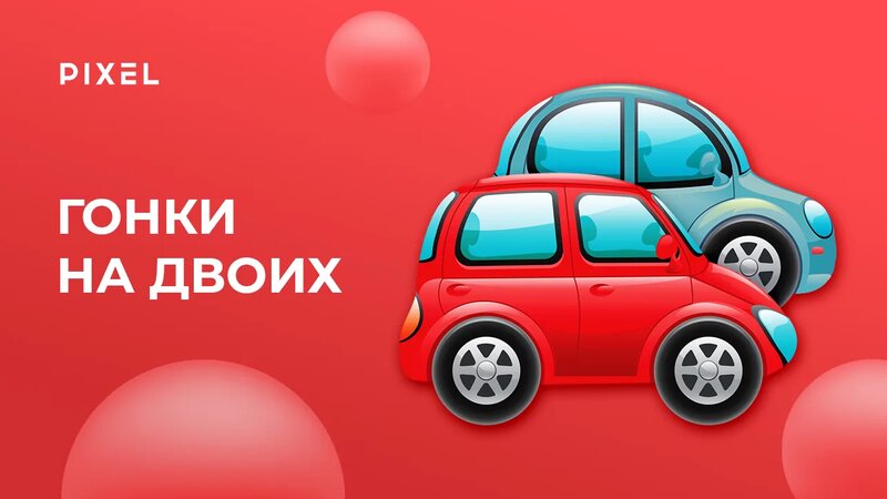 Как сделать игру в скретч танки