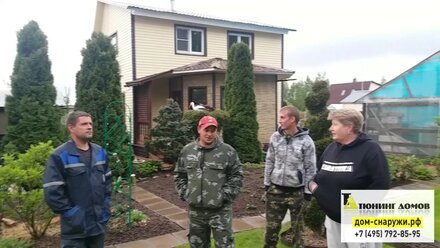 Отзыв о компании Тюнинг Домов