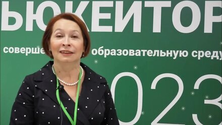 Наталья Батиг о конференции Эдьюкейтор