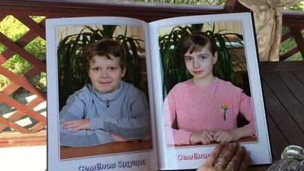 Классический выпускной альбом 4 класса.