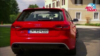 Тест-драйв Audi RS4