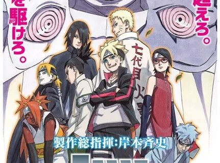 Road To Ninja Naruto The Movie English Dub