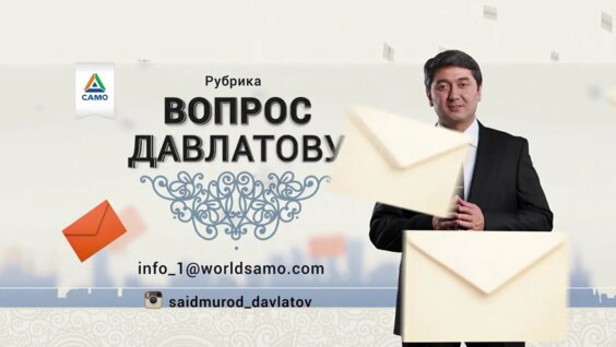 С чего начать путь к финансовой независимости? — Видео от World Samo