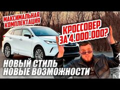 Toyota Harrier 2020 - Лучший кроссовер - Обзор - Sun-Ray Auto - Авто под заказ