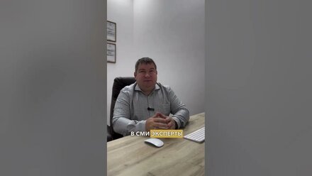 Хотите избавиться от долгов, но боитесь попасть на мошенников? #shorts