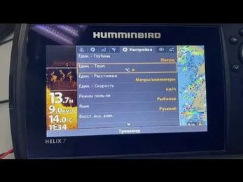 Руссификация Hummingbird