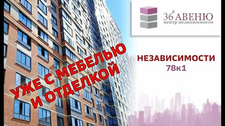 город Воронеж, квартира-студия полностью готова к переезду, с ремонтом и мебелью/техникой