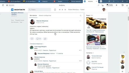 FLprog - индикатор импульсов