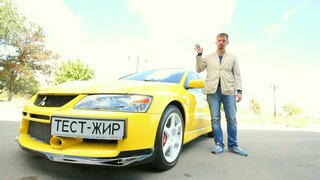 Mitsubishi Lancer Evolution 9. Тест-драйв