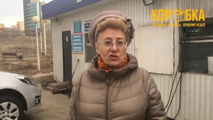 Хранение шин