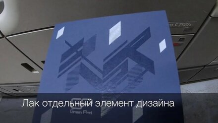Варианты дизайна для прозрачного тонера