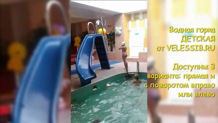 Центр семейного отдыха Жасмин г.Томск. Тестируем горки для детей