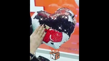 подушка хамелеон сердце