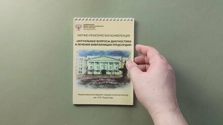Блокнот формат А5