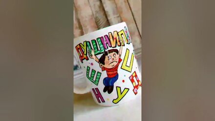 Душнила
