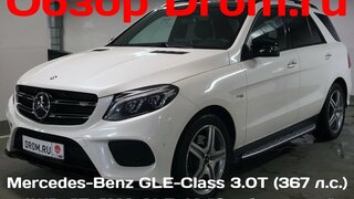 Mercedes-Benz GLE-Class 2015 3.0T (367 л.с.) 4WD AT AMG GLE 43 Особая серия - видеообзор