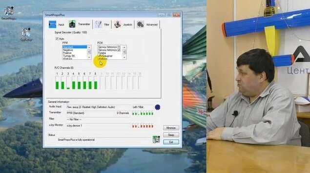 Новая версия программы SmartPropoPlus / Alnado - Смотреть онлайн в ...