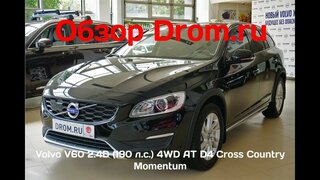 Volvo V60 2018 2.4D (190 л.с.) 4WD AT D4 Cross Country Momentum - видеообзор